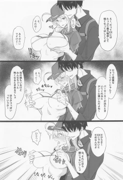 Page 4 of FGO no Ero Hon α