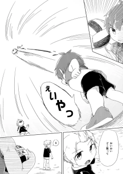 Page 6 of Zenbu Yume Nara Ii no ni