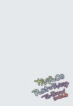 Page 18 of Areruya is Sekai no Subete