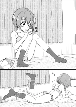 Page 4 of C100 Shinkan Set Gentei Hon