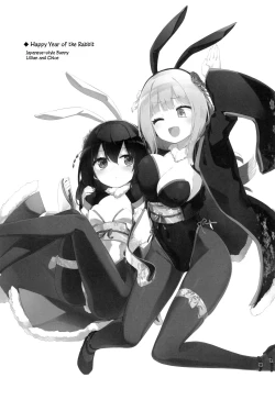 Page 17 of Magical Nipple Kiss 8