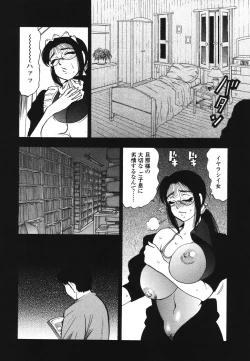 Page 111 of Ura Boseiyoku