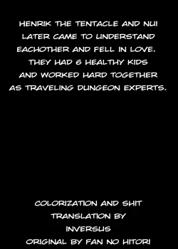 Page 5 of Vtuber感覚遮断触手Hイラスト