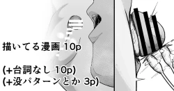 Page 1 of "Clitoris Hen" Madougu-ya no Kyokubu Seme Choukyou Nisshi