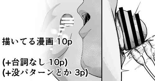 [Ikinuki] "Clitoris Hen" Madougu-ya no Kyokubu Seme Choukyou Nisshi [Chinese] [5DK个人汉化]