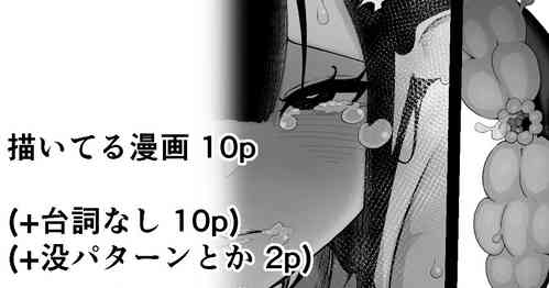 Download "Shippo Hen" Madougu-ya no Kyokubu Seme Choukyou Nisshi