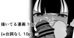 Page 1 of "Kuchi to Tsuno Hen" Madougu-ya no Kyokubu Seme Choukyou Nisshi