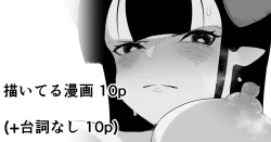 Page 1 of "Chikubi Hen 1" Madougu-ya no Kyokubu Seme Choukyou Nisshi