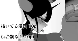 Page 1 of "Chikubi Hen 2" Madougu-ya no Kyokubu Seme Choukyou Nisshi