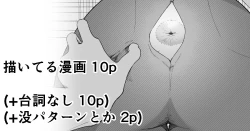 Page 1 of "Anal Hen 1" Madougu-ya no Kyokubu Seme Choukyou Nisshi