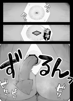 Page 8 of "Anal Hen 1" Madougu-ya no Kyokubu Seme Choukyou Nisshi