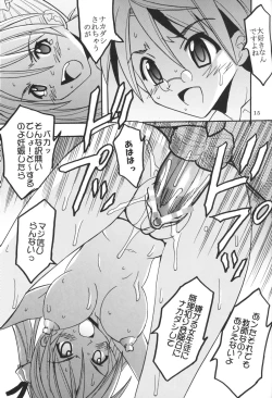 Page 16 of Shikima Sensei Negi Nuki! 3