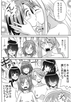 Page 29 of Shikima Sensei Negi Nuki! 3