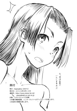 Page 25 of BEAUTIFUL SHINE