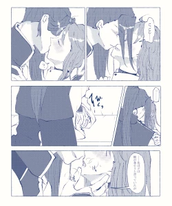 Page 21 of CBC arigatōi[ fate grand order )