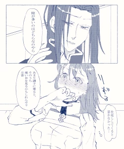 Page 22 of CBC arigatōi[ fate grand order )