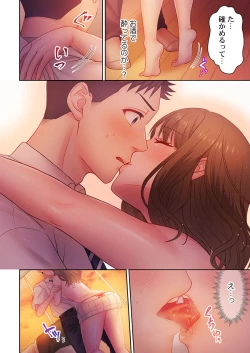 Page 16 of Numarase Onee5