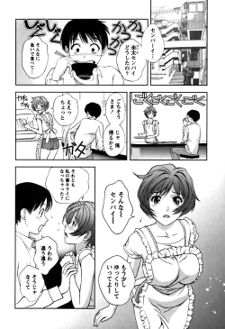 Page 177 of Glass no Megami Vol.1