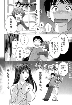 Page 69 of Glass no Megami Vol.1