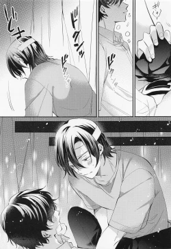 Page 14 of Himitsu no Hokenshitsu