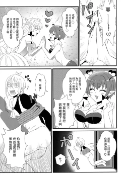 Page 8 of Akuma Gakkou Shinnyuusei Sensei ni Damasarete Fuuzoku Debut| 恶魔学校新入生 被老师所骗的风俗新人