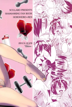 Page 2 of Kintore Desho Desho? | Isn't This Muscle Training?