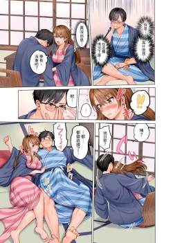 Page 11 of Fuufu Koukan| 夫妻交姦1-9