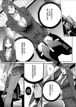 Page 143 of Hitozuma Kyoushi Kari老師,妳在老公面前變得這麼濕了喔？1-8 Complete