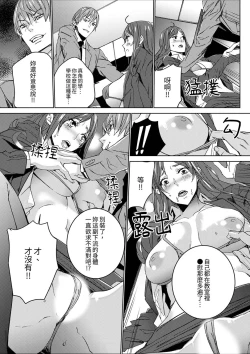 Page 28 of Hitozuma Kyoushi Kari老師,妳在老公面前變得這麼濕了喔？1-8 Complete