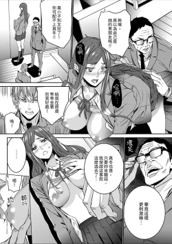 Page 90 of Hitozuma Kyoushi Kari老師,妳在老公面前變得這麼濕了喔？1-8 Complete