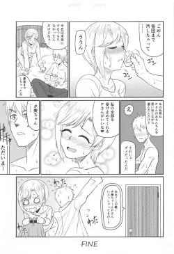 Page 16 of Autumn Leaves Sweet Home