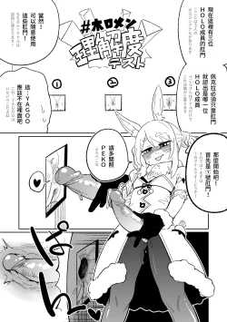 Page 2 of ホ〇メン理解度テスト