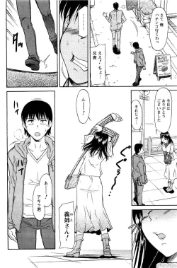 Page 152 of COMIC Men's Young 2007-05