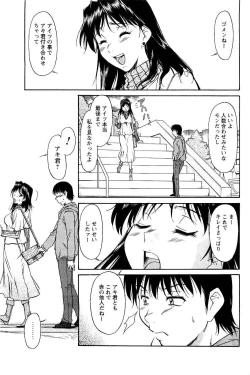 Page 153 of COMIC Men's Young 2007-05