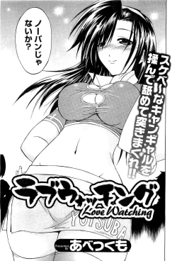 Page 191 of COMIC Men's Young 2007-05