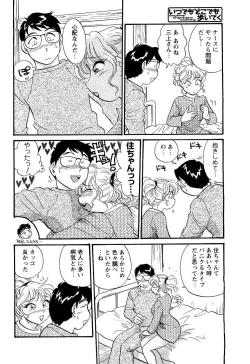 Page 220 of COMIC Men's Young 2007-05