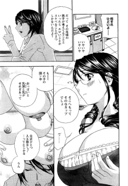 Page 27 of COMIC Men's Young 2007-05