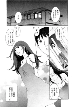 Page 61 of COMIC Men's Young 2007-05