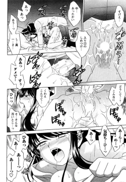 Page 80 of COMIC Men's Young 2007-05