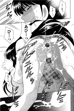 Page 81 of COMIC Men's Young 2007-05