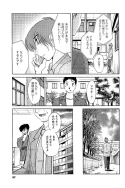 Page 91 of COMIC Men's Young 2007-05