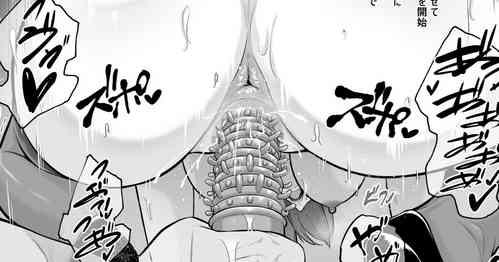 Download Bijin Onna Kyoushi o Saimin Appli de Choukyou shi Jinsei o Shuuryou Saseru