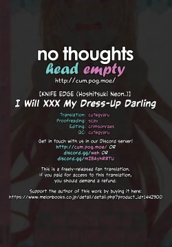 Page 24 of Kono Bisque Doll ga xx o Suru | I Will XXX my Dress-Up Darling