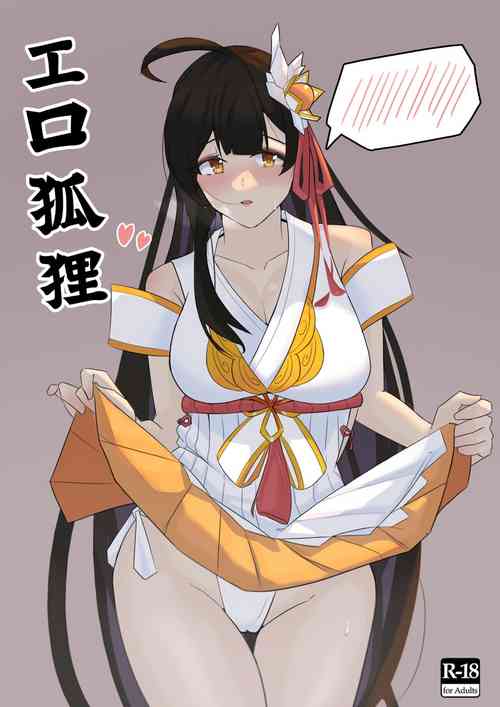 Download 艾拉的本本2