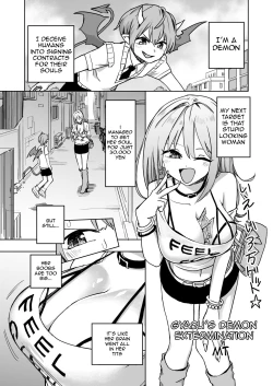 Page 1 of Gal no Akuma Taiji | Gyaru's demon extermination
