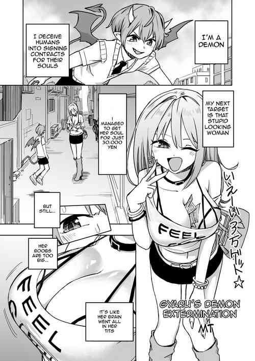 [MT] Gal no Akuma Taiji | Gyaru's demon extermination [English]