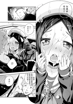 Page 63 of Knock on!