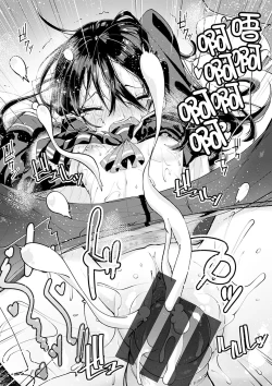 Page 74 of Knock on!