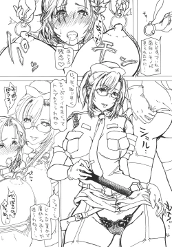 Page 116 of Fallen Wife