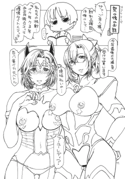 Page 149 of Fallen Wife